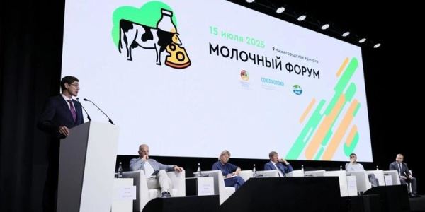Продуктивность молочного скота в России на 5,5 процентов в год