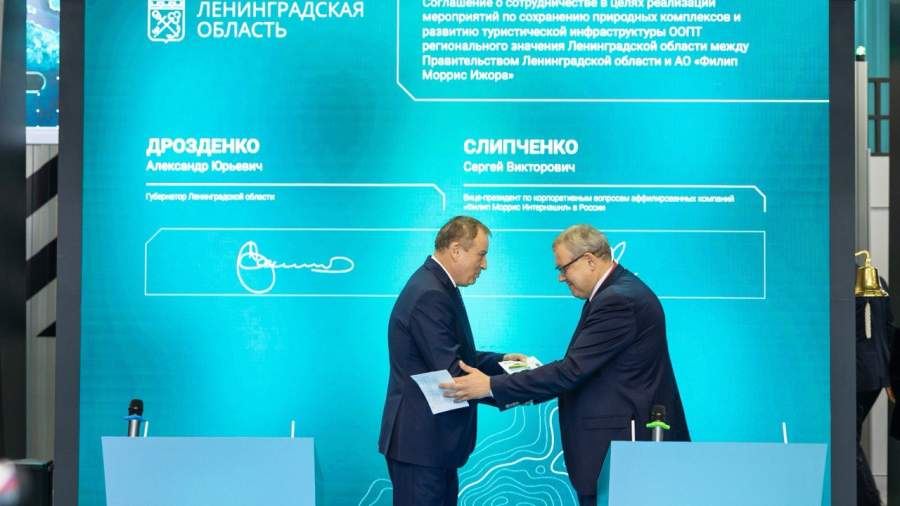 Ленинградская область привлекла инвестиции в экологическое развитие