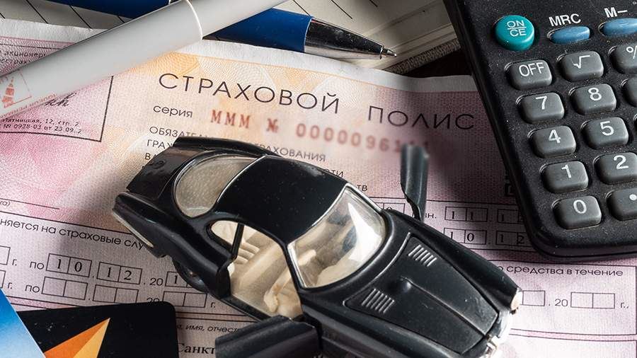 Цена ОСАГО оказалась выше средней по стране в 16 регионах России