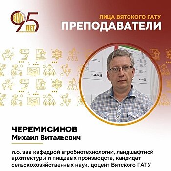 Сельское хозяйство – это не только работа в поле