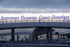 Аэропорт Петербурга начнет работать по особой схеме из-за опасности дронов