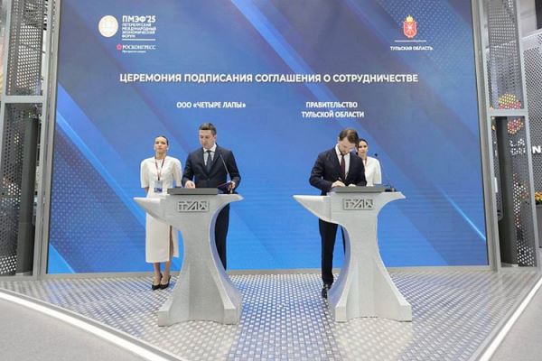Тульская область намерена привлекать туристов с домашними питомцами в рамках нового соглашения